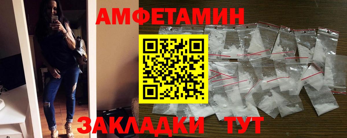 АМФ 97% Выкса