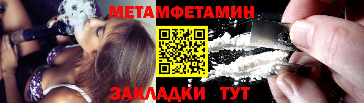 Amphetamine Розовый  Вход с VPN  Amphetamine  Выкса 