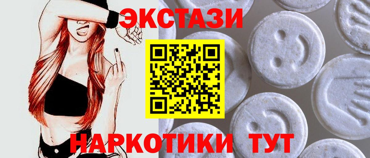 Выкса  Экстази круглые  Ecstasy таблы  Вход с VPN 