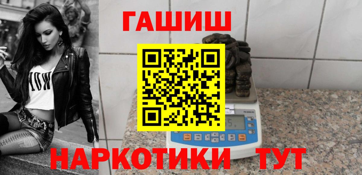 Гашиш Premium Выкса