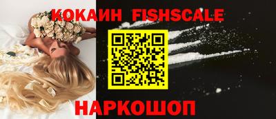 стаф Ачхой-Мартан