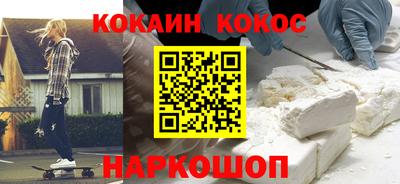стаф Ачхой-Мартан