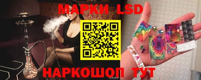стаф Ачхой-Мартан