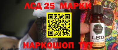 стаф Ачхой-Мартан