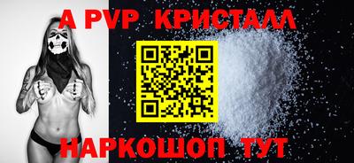 стаф Ачхой-Мартан