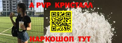 стаф Ачхой-Мартан