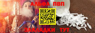 стаф Ачхой-Мартан