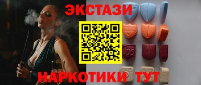 стаф Ачхой-Мартан