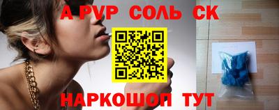 стаф Ачхой-Мартан