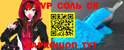 apvp Баксан