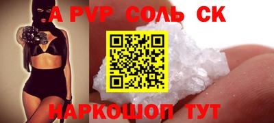 стаф Ачхой-Мартан