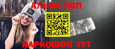 стаф Ачхой-Мартан