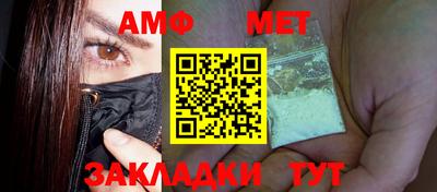 стаф Ачхой-Мартан