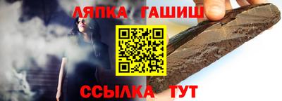 гидропоника Аша