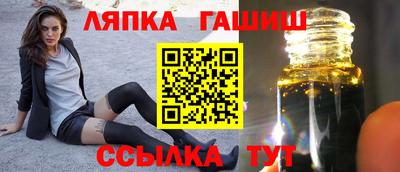 гидропоника Аша