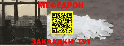 стаф Ачхой-Мартан