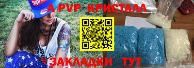 гидропоника Аша