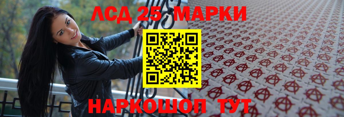 LSD-25 экстази кислота  LSD-25 экстази ecstasy  Вход с VPN  Выкса 