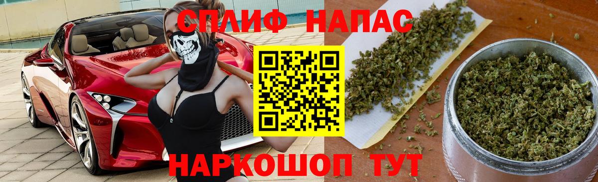 МАРИХУАНА тримм  Бошки марихуана гибрид  Бошки Шишки Bruce Banner  Выкса  Вход с VPN 