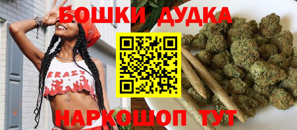 Шишки марихуана Amnesia Выкса